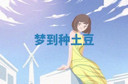 如何给2026年01月18日出生的黎姓男宝宝起个好名字？专业分析与建议