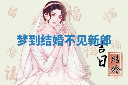 如何给2026年01月18日出生的黎姓男宝宝起个好名字？专业分析与建议