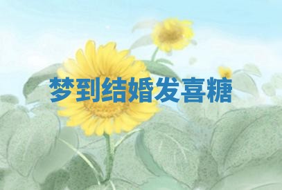 如何给2026年01月18日出生的黎姓男宝宝起个好名字？专业分析与建议