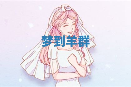 2025年10月21日求财各时辰财神在哪里