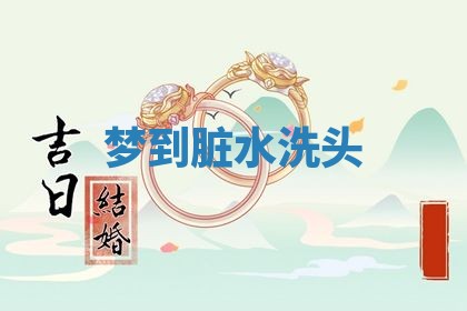 朱姓2026年01月15日出生的男孩子命理分析与起名攻略