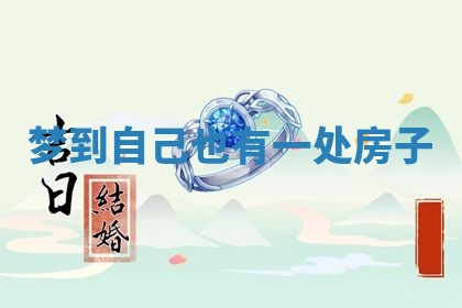 2026年03月01日出生的卢姓男孩子取名指南：吉祥好听的名字推荐