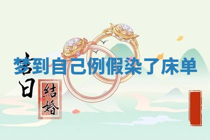 2026年03月01日出生的卢姓男孩子取名指南：吉祥好听的名字推荐