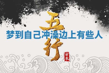2026年03月01日出生的卢姓男孩子取名指南：吉祥好听的名字推荐