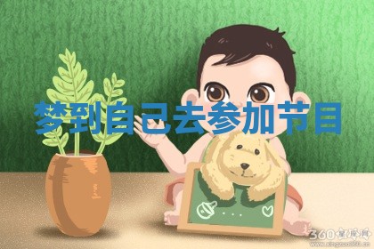 2026年03月01日出生的卢姓男孩子取名指南：吉祥好听的名字推荐