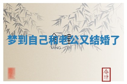 2026年03月01日出生的卢姓男孩子取名指南：吉祥好听的名字推荐