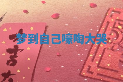 2026年03月01日出生的卢姓男孩子取名指南：吉祥好听的名字推荐