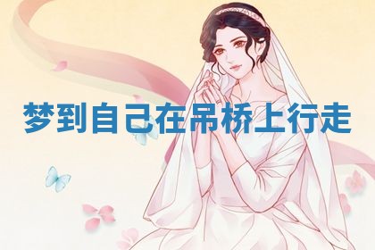 2026年03月01日出生的卢姓男孩子取名指南：吉祥好听的名字推荐