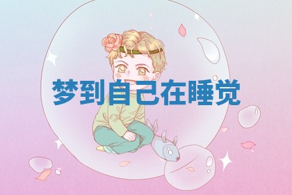 朱姓2026年01月15日出生的男孩子命理分析与起名攻略