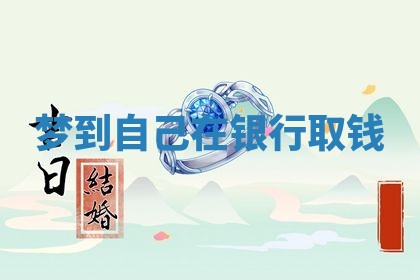 2026年03月01日出生的卢姓男孩子取名指南：吉祥好听的名字推荐