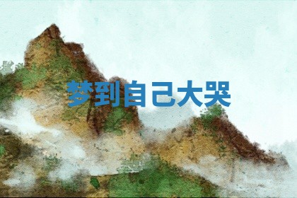 2026年03月01日出生的卢姓男孩子取名指南：吉祥好听的名字推荐