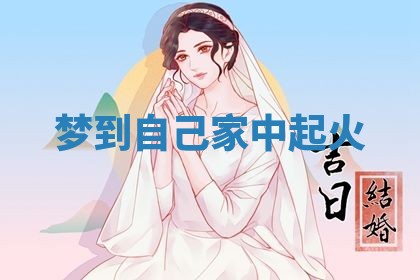 2026年03月01日出生的卢姓男孩子取名指南：吉祥好听的名字推荐