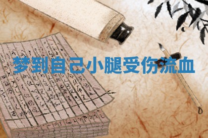 如何给2026年01月18日出生的黎姓男宝宝起个好名字？专业分析与建议