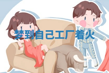 朱姓2026年01月15日出生的男孩子命理分析与起名攻略