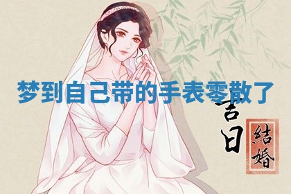 2026年03月01日出生的卢姓男孩子取名指南：吉祥好听的名字推荐
