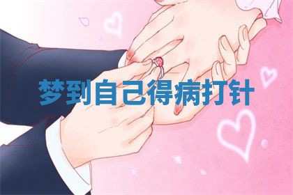 朱姓2026年01月15日出生的男孩子命理分析与起名攻略