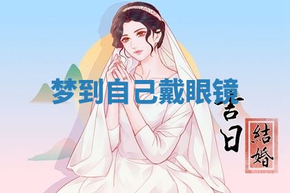 2026年03月01日出生的卢姓男孩子取名指南：吉祥好听的名字推荐