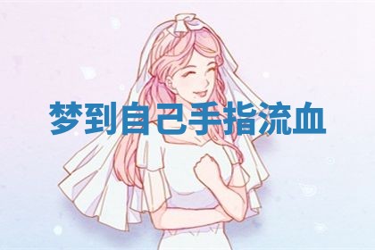 2026年03月01日出生的卢姓男孩子取名指南：吉祥好听的名字推荐