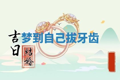 2026年03月01日出生的卢姓男孩子取名指南：吉祥好听的名字推荐