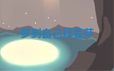 如何给2026年01月18日出生的黎姓男宝宝起个好名字？专业分析与建议