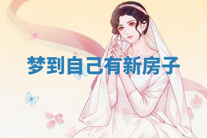 2026年03月01日出生的卢姓男孩子取名指南：吉祥好听的名字推荐