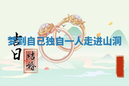 2025年10月19日求财打牌财神吉位