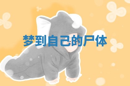 2026年03月01日出生的卢姓男孩子取名指南：吉祥好听的名字推荐