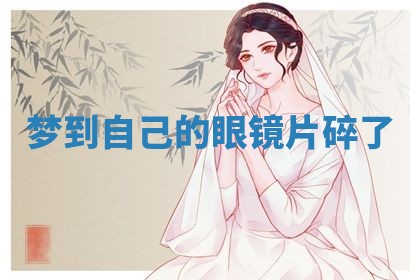 2026年03月01日出生的卢姓男孩子取名指南：吉祥好听的名字推荐
