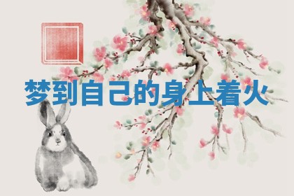 2025年10月19日求财打牌财神吉位