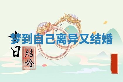 如何给2026年01月18日出生的黎姓男宝宝起个好名字？专业分析与建议
