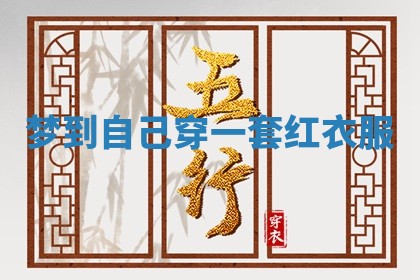 2025年10月19日求财打牌财神吉位
