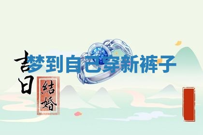 2026年03月01日出生的卢姓男孩子取名指南：吉祥好听的名字推荐