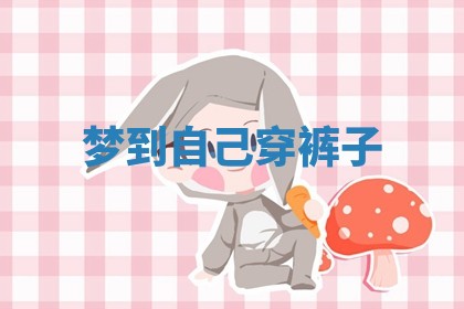 2026年03月01日出生的卢姓男孩子取名指南：吉祥好听的名字推荐