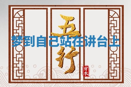 2026年03月01日出生的卢姓男孩子取名指南：吉祥好听的名字推荐