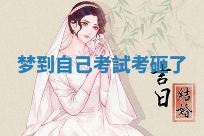 2026年03月01日出生的卢姓男孩子取名指南：吉祥好听的名字推荐