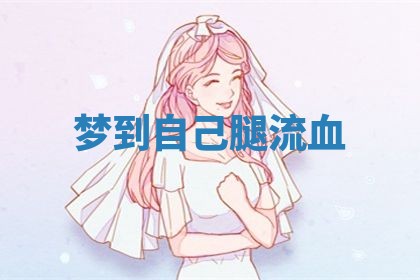 2026年03月01日出生的卢姓男孩子取名指南：吉祥好听的名字推荐