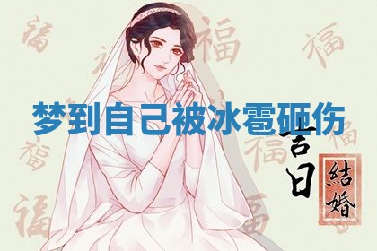 2026年03月01日出生的卢姓男孩子取名指南：吉祥好听的名字推荐