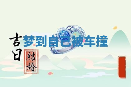 2026年03月01日出生的卢姓男孩子取名指南：吉祥好听的名字推荐