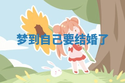 朱姓2026年01月15日出生的男孩子命理分析与起名攻略