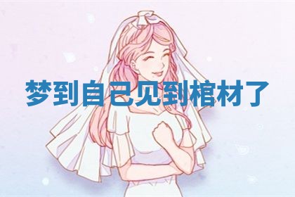 朱姓2026年01月15日出生的男孩子命理分析与起名攻略