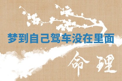 如何给2026年01月18日出生的黎姓男宝宝起个好名字？专业分析与建议