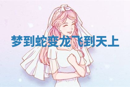 2025年10月21日求财各时辰财神在哪里