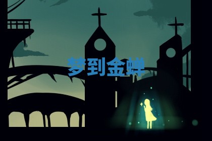 2026年03月01日出生的卢姓男孩子取名指南：吉祥好听的名字推荐