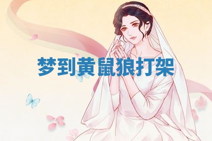 2026年03月01日出生的卢姓男孩子取名指南：吉祥好听的名字推荐