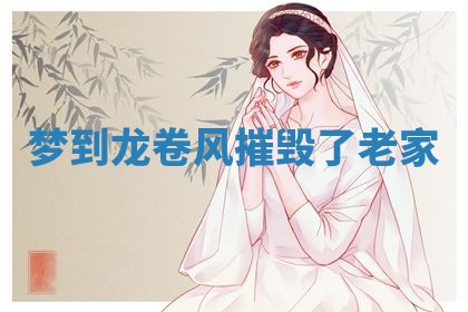 2026年03月01日出生的卢姓男孩子取名指南：吉祥好听的名字推荐