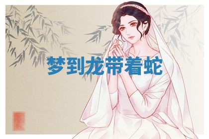 2025年6月18日适合议婚吗,订婚吉日查询