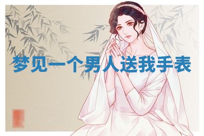 2026年03月01日出生的卢姓男孩子取名指南：吉祥好听的名字推荐