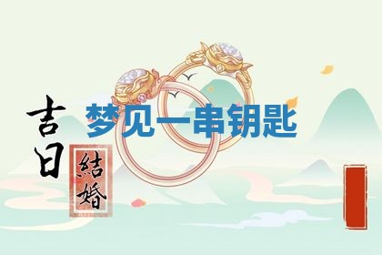 2026年03月01日出生的卢姓男孩子取名指南：吉祥好听的名字推荐
