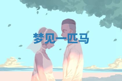 2026年3月适合装门的日子，安门的吉日