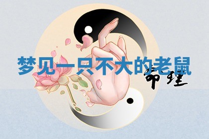 2026年3月份动土的最佳日期